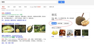 愚人节特辑 互联网公司们的整蛊创意大赏