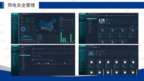 安科瑞能源互联网赋能智慧工厂建设 连接工控自动化与创新应用