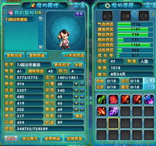 悠悠网络游戏服务网 为互联网游戏体验保驾护航