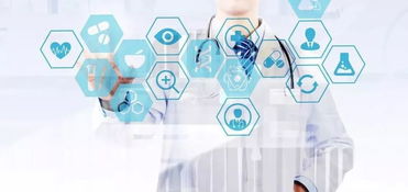 互联网健康养老 服务你我他的智慧新生态